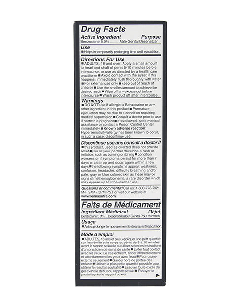 Kama Sutra Prolong Performance Gel - .4 oz