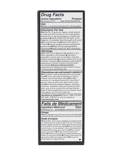 Kama Sutra Prolong Performance Gel - .4 oz