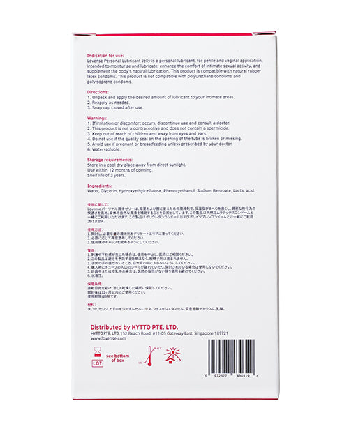 Lovense Lovense Personal Lubricant Jelly - 4 oz - Image 3