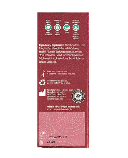 Kimono Swirl Natural Lubricant - 3.4 oz Pump