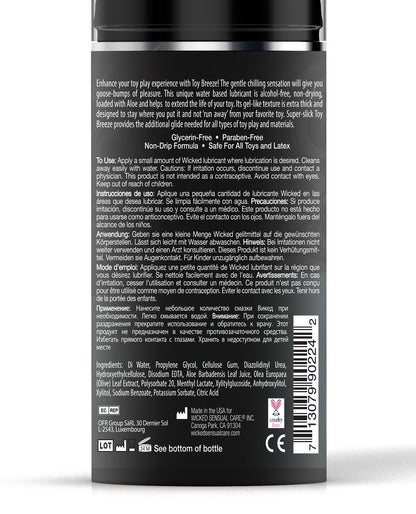 Wicked Sensual Care Toy Love Chill Water Based Cooling Lubricant - 3.3 oz